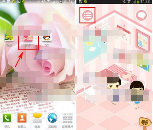 使用想你APP打扮人物的具体操作方法