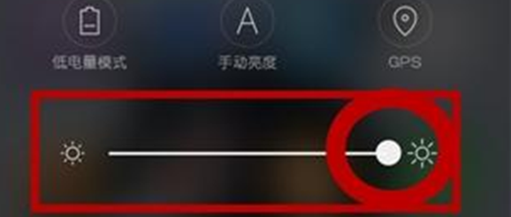 oppoa7x设置屏幕亮度的具体方法介绍