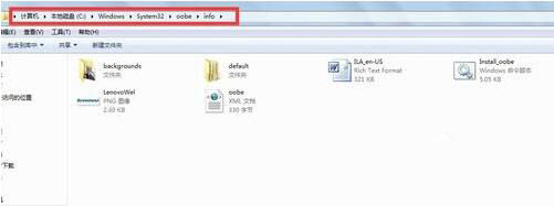 win7系统中更改开机画面的具体操作流程