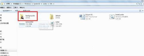 win7系统中更改开机画面的具体操作流程