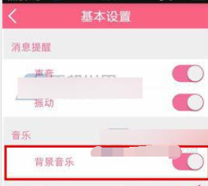 想你开启背景音乐的具体操作流程介绍