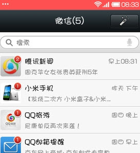 微信怎么屏蔽腾讯新闻？