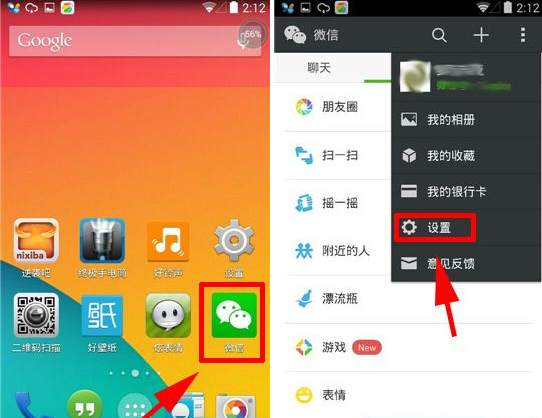 微信怎么拒绝陌生人查看相册？屏蔽陌生人查看照片