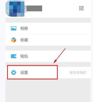 微信中关闭以及清空朋友圈的详细流程介绍