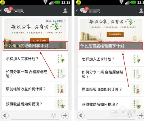 方法如下所示:1,登錄您的微信公眾平臺,點擊素材管理,選擇多圖文消息2