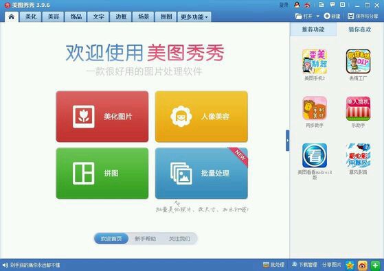 怎么制作隔离区聊天背景？隔离区背景图片教程