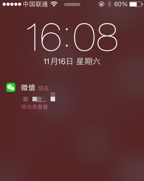微信群消息怎么屏蔽？如何不接收微信群消息