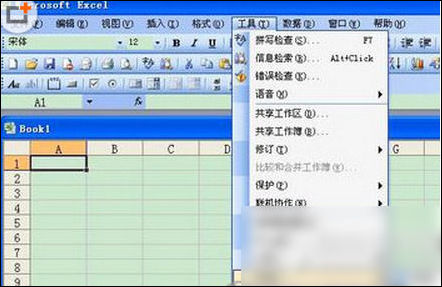 excelvba编程的具体操作步骤