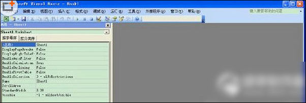 excelvba编程的具体操作步骤