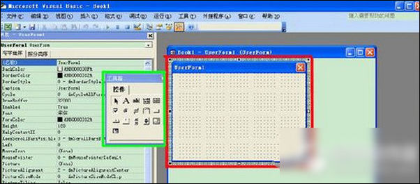 excelvba编程的具体操作步骤