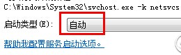 全民wifi连不上怎么办？腾讯全民wifi创建失败解决方法