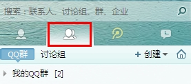 qq群特别关注怎么取消 qq群取消特别关注的方法