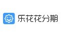 乐花花中如何签合同 具体流程介绍