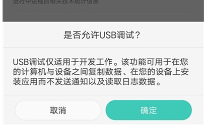 oppor17pro中将usb打开的具体操作步骤