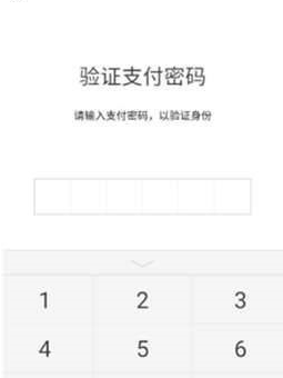 vivox21s中将微信指纹支付开通的具体操作步骤