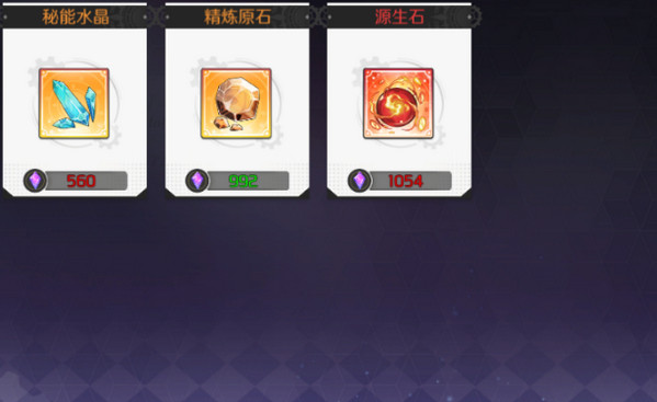 造物2魔晶石怎么用 提升战力最好用法
