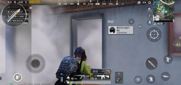 绝地求生刺激战场烟雾弹使用技巧