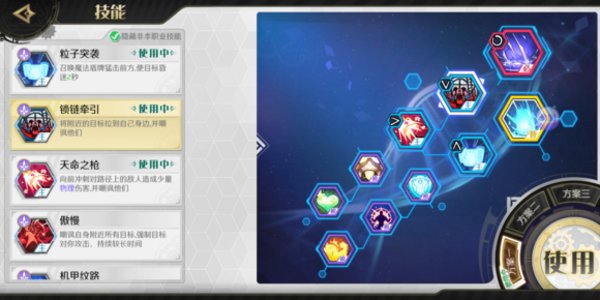 造物2主角守护者技能选择什么好?