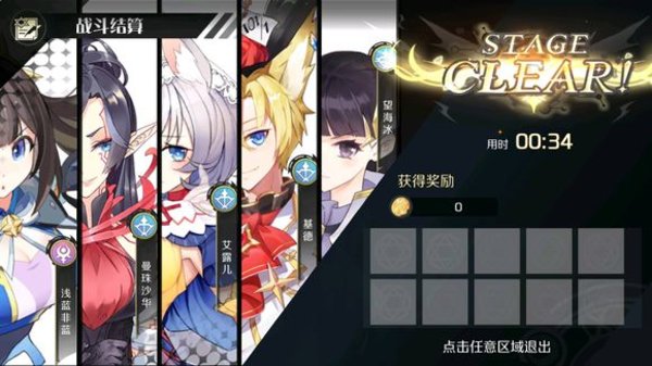造物2手游脚本自动裂隙升级方法