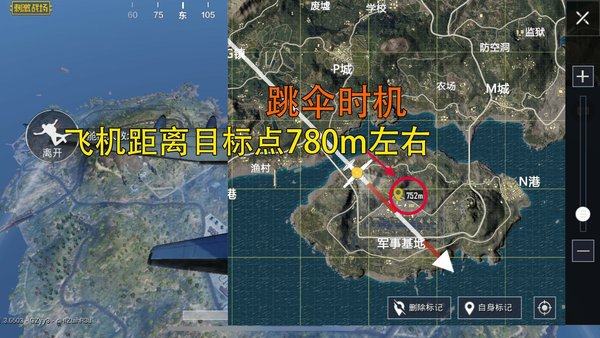 绝地求生刺激战场跳伞怎么快速落地？