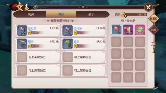 侍魂胧月传说钓鱼怎么赚钱？钓鱼赚钱攻略