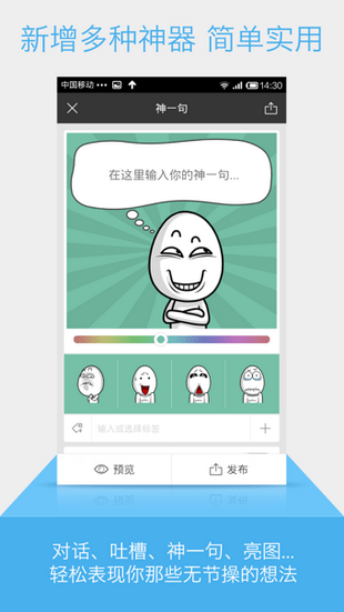 内涵馆app