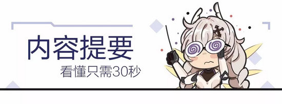 崩坏3时序漩涡雨林怎么打？时序漩涡雨林玩法攻略