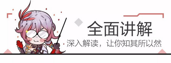 崩坏3时序漩涡雨林怎么打？时序漩涡雨林玩法攻略