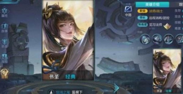 王者荣耀怎么克制上官婉儿？