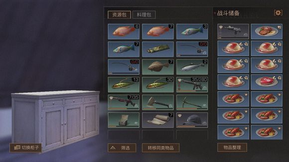 明日之后夏尔镇武士称霸攻略