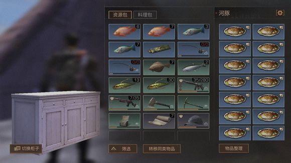 明日之后夏尔镇武士称霸攻略