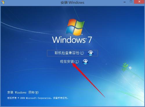 华硕win7打开蓝牙的具体操作步骤