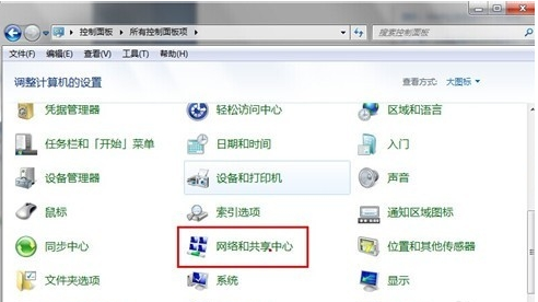 华硕win7打开蓝牙的具体操作步骤