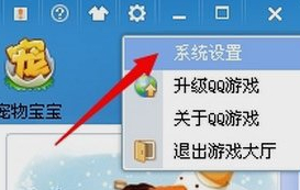 qq资料卡上的qq游戏横条怎么去掉？