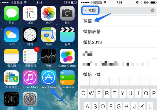 iphone5s怎么安装微信？