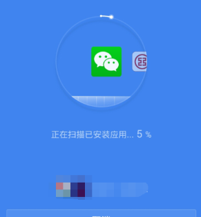 百度手机卫士中将网购保障金功能打开的具体操作步骤