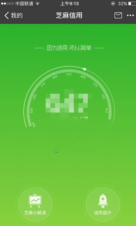 支付宝中找到好借钱位置的详细操作流程讲述