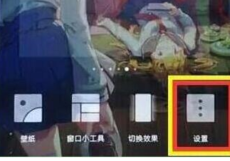 荣耀10青春版中将负一屏关掉的具体操作步骤