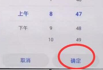 荣耀10青春版设置时间的具体步骤介绍