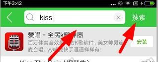 铃声多多中搜索铃声的具体操作步骤