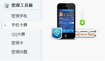 御龙在天警惕中奖陷阱，保护账号安全