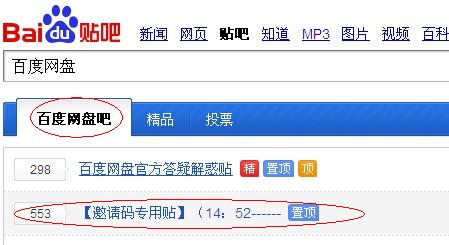百度网盘怎么用？百度网盘登陆注册方法