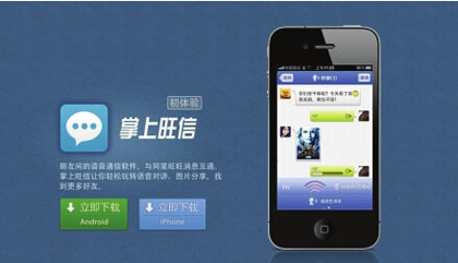 旺信被限制登录的详细解决步骤