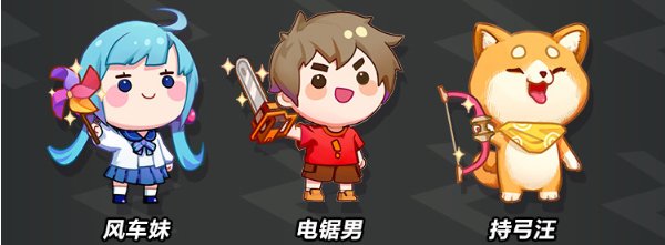 非人学园德古拉应援团阵容怎么搭配？