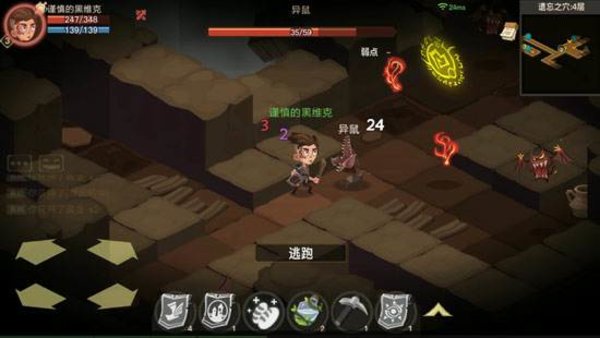 贪婪洞窟2有存档点吗？