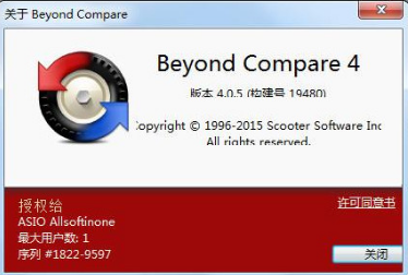 Beyond Compare对比图片差异具体操作步骤