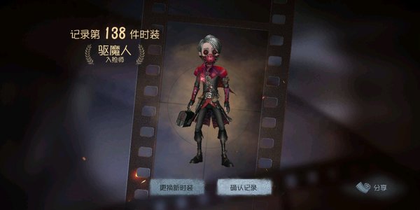 第五人格哪些监管者适合克制入殓师？