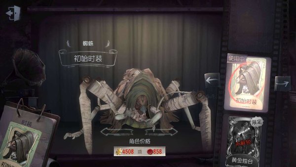 第五人格哪些监管者适合克制入殓师？