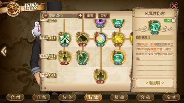 航海王燃烧意志无视防御和属性伤害哪个好？