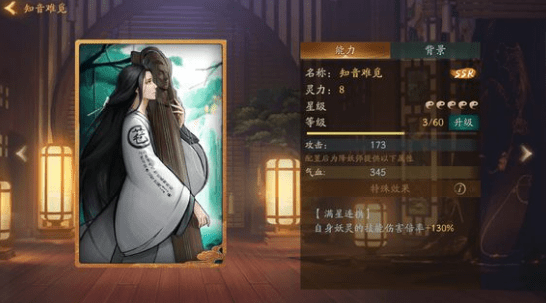 神都夜行录天禄拓印怎么搭配？天禄拓印搭配攻略
